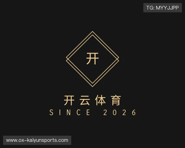 解读开云体育官网